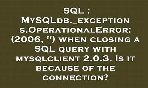 mysqlclient 源码